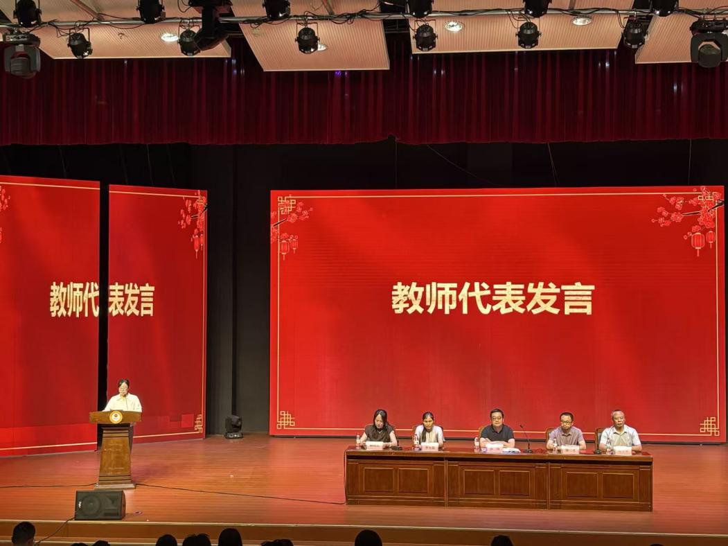 他代表开云app官方在线入口与曼联达