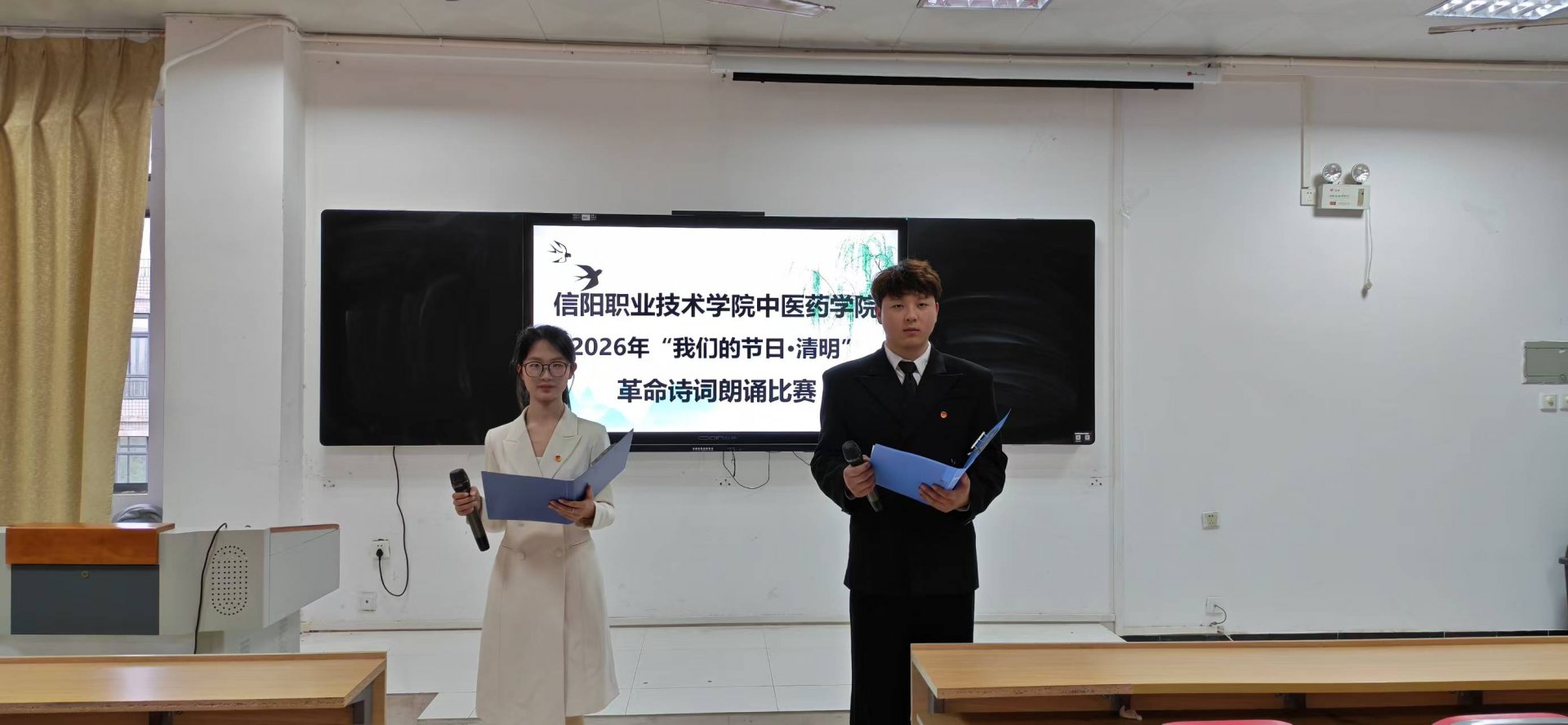 缅怀革命先烈