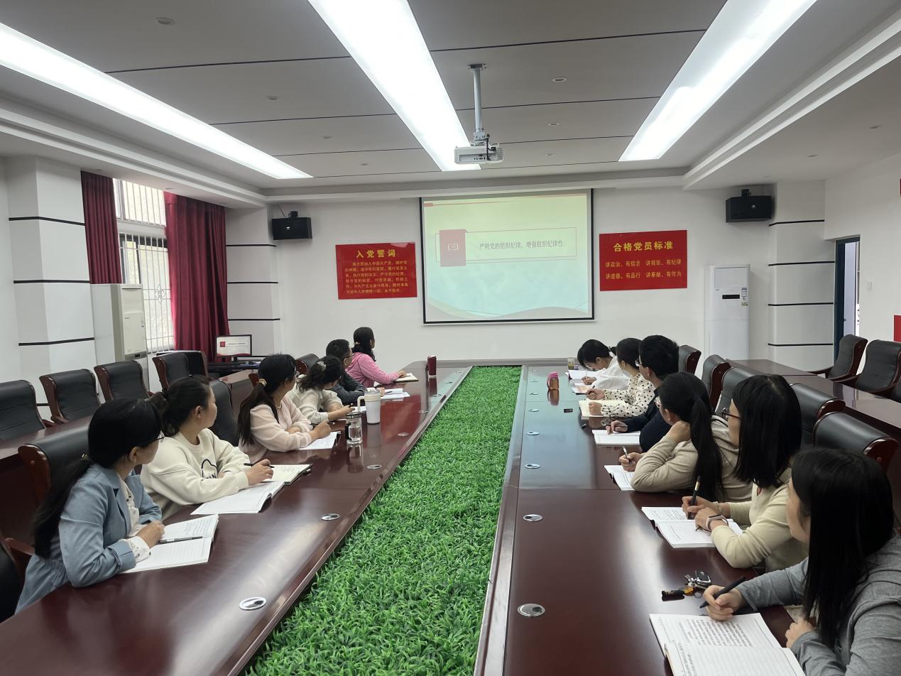 会议围绕党中央关于党纪开云kaiyu