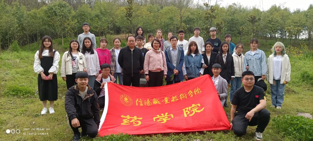 辨识本草植物”为主题的校园实践活动