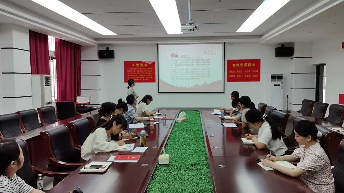 加强党员的党性意识和担当精神